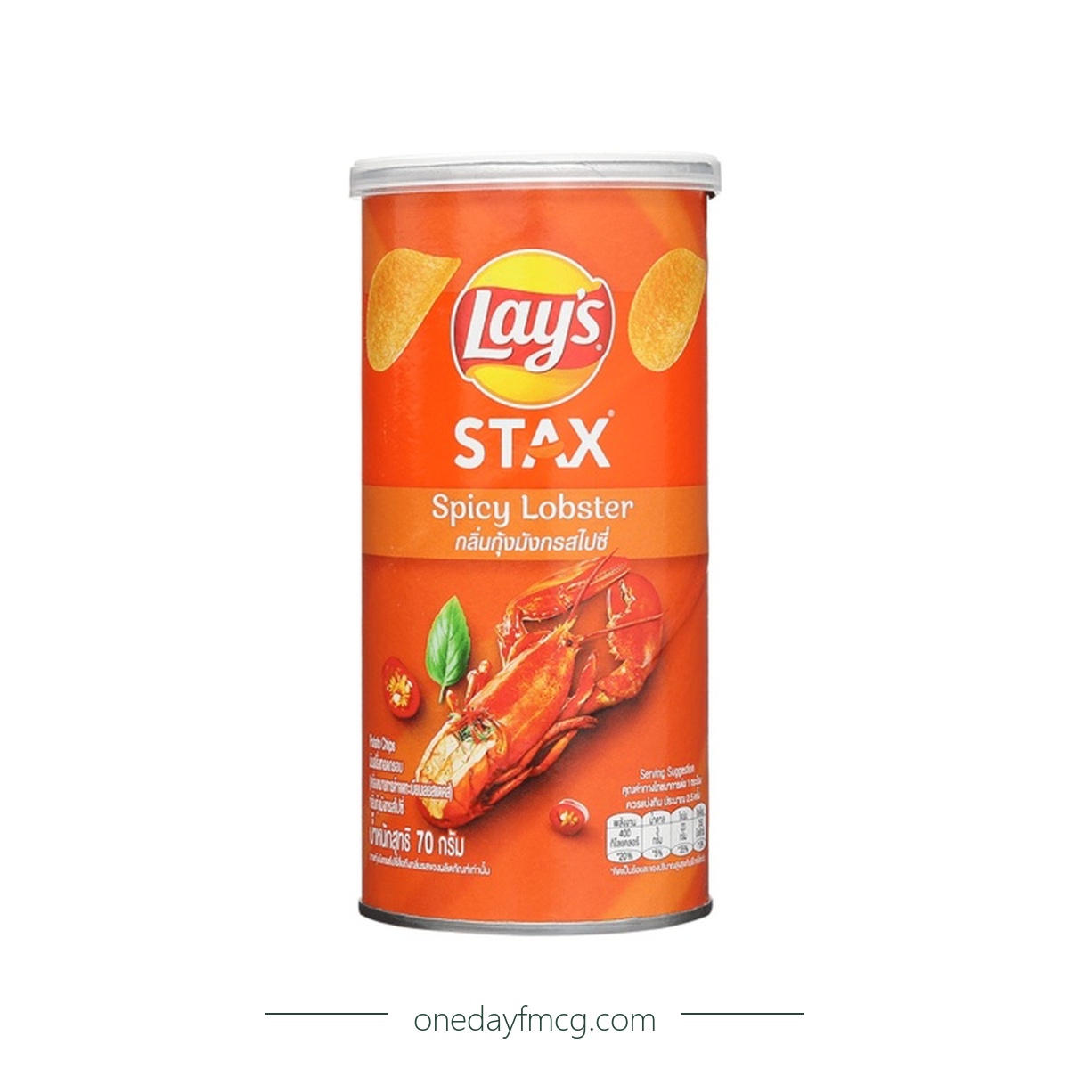 Lays Stax Grilled Lobster With Five-Spice Flavored Potato Chips 70g